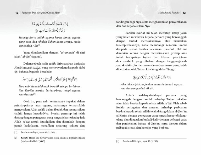 MDOM_preface2