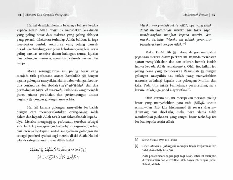 MDOM_preface3