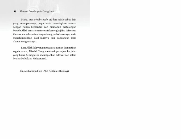 MDOM_preface5